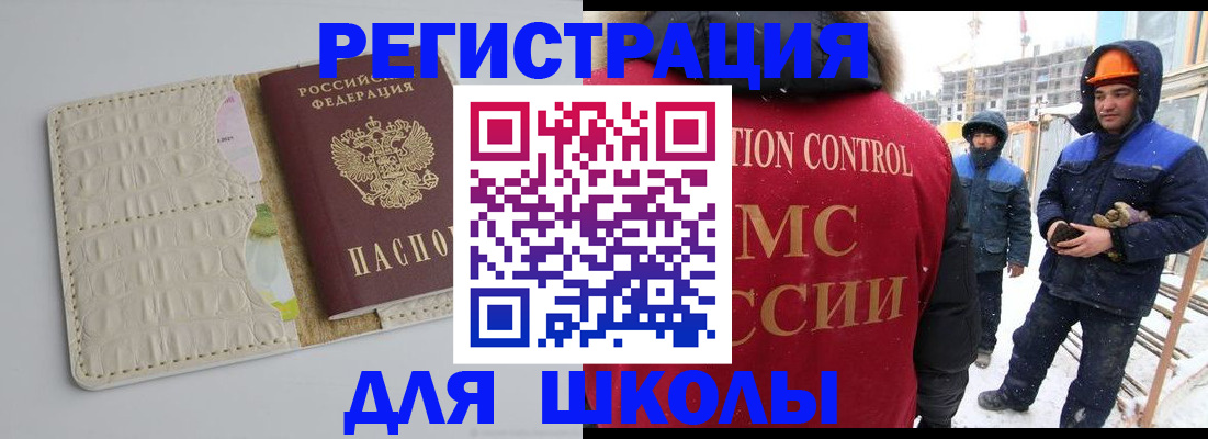 временная регистрация госуслуги в Казани